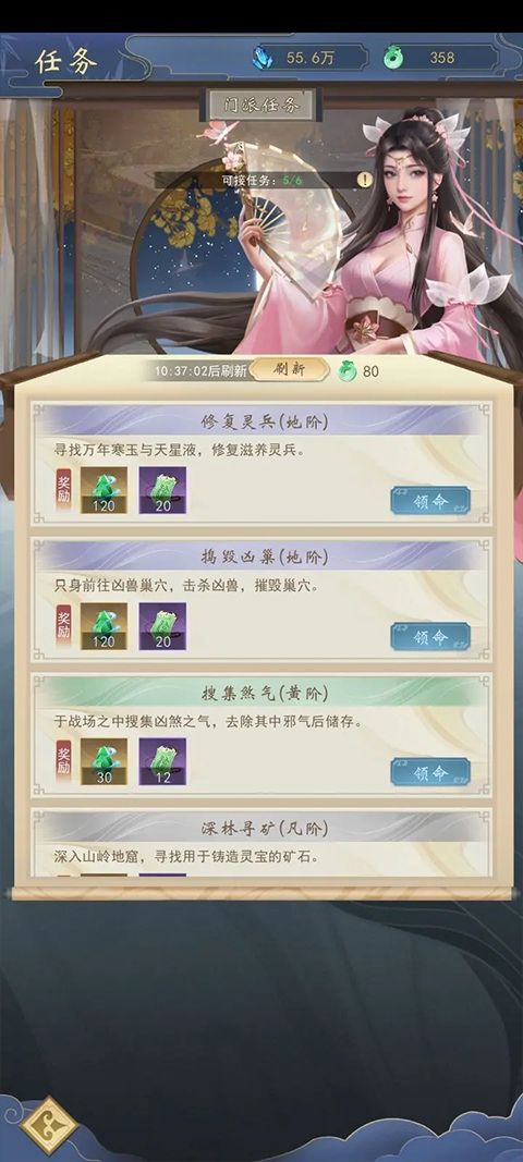 辰东群侠传官方版