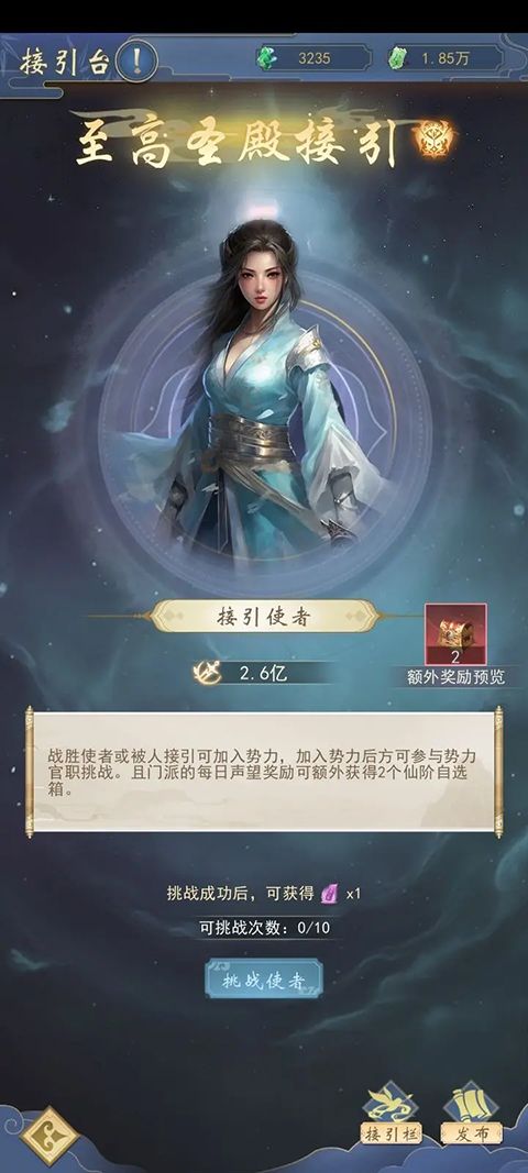 辰东群侠传官方版