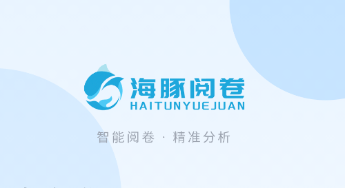 海豚阅卷app下载 海豚阅卷app下载