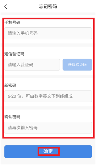 海豚阅卷app下载 海豚阅卷app下载