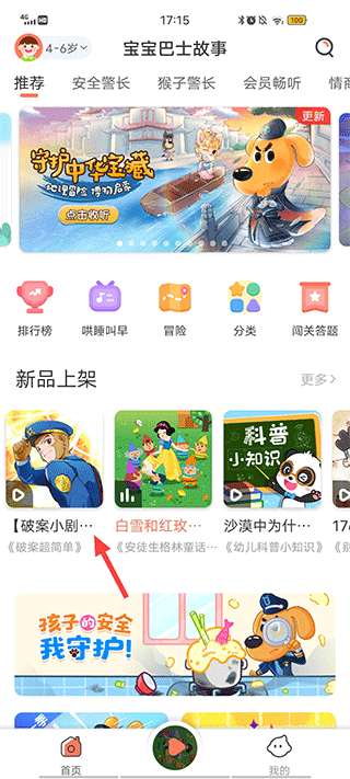 小布咕app