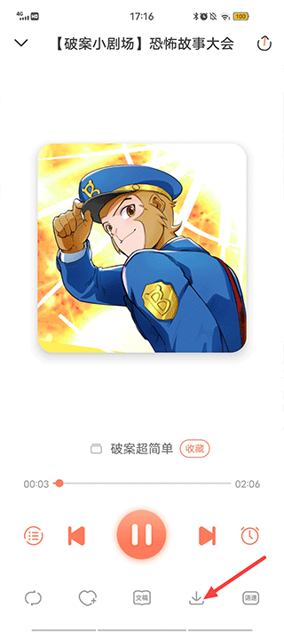 小布咕app