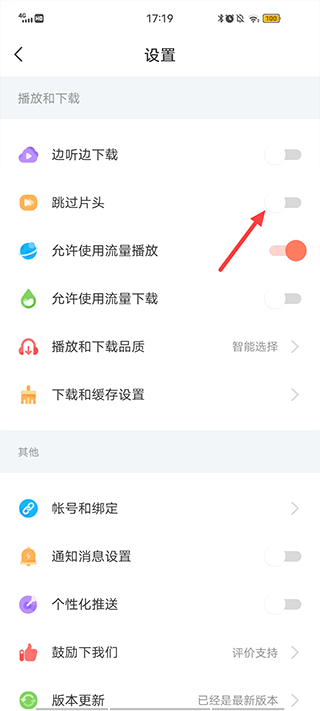 小布咕app
