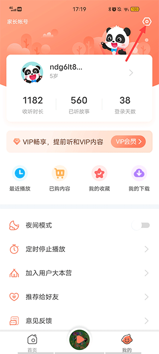 小布咕app