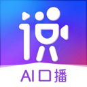 说得相机软件