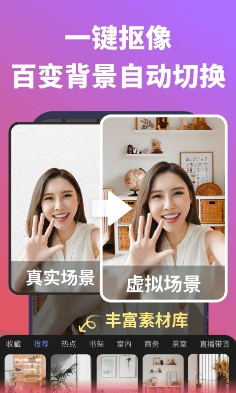 说得相机软件图4