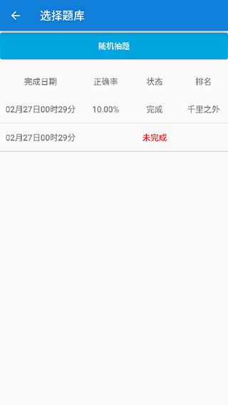 java学习手册app图4