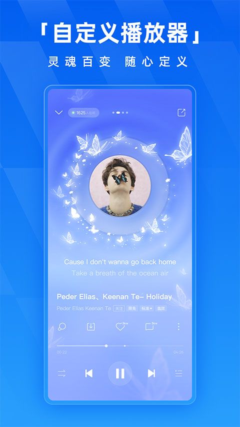 酷狗音乐app图2