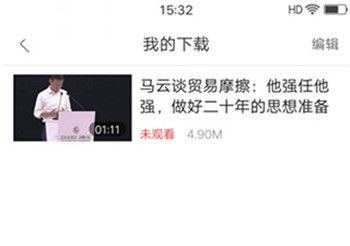 好看视频app最新版