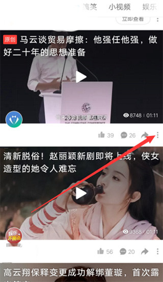 好看视频app最新版