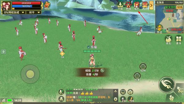 热血江湖归来官方正版