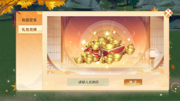 热血江湖归来官方正版