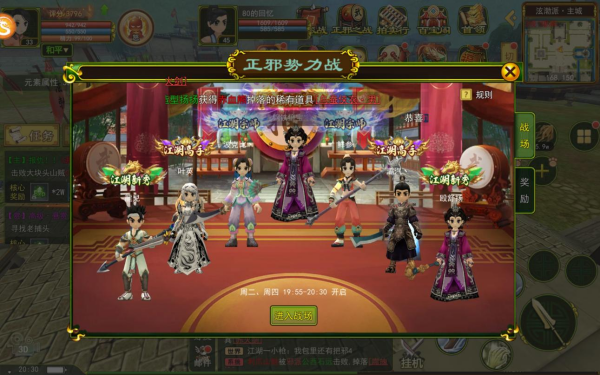 热江手游官方版