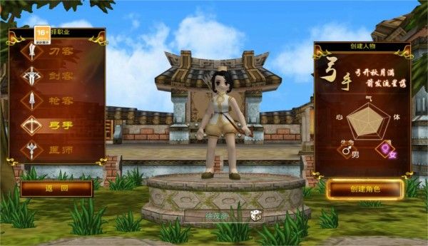 热江手游官方版