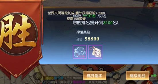 远征2官方版手游