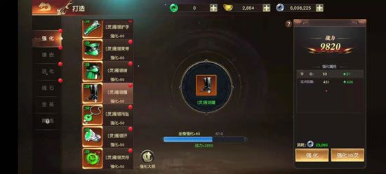 远征2官方版手游