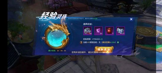 远征2官方版手游