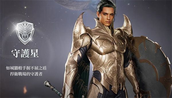 永恒之塔2(AION2)