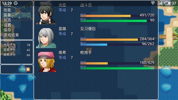 阿比斯的宝藏完整版