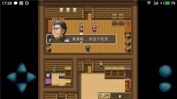 阿比斯的宝藏完整版
