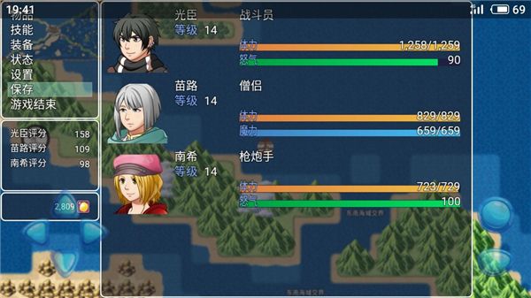 阿比斯的宝藏完整版