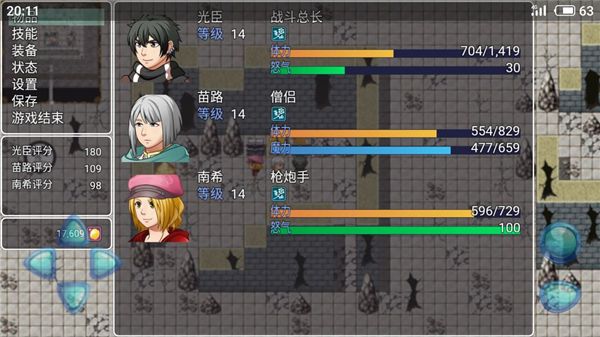 阿比斯的宝藏完整版