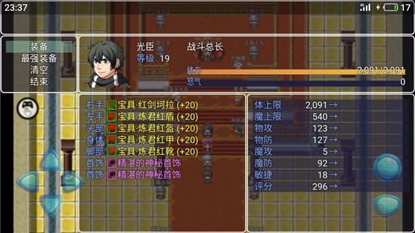 阿比斯的宝藏完整版