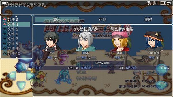 阿比斯的宝藏完整版