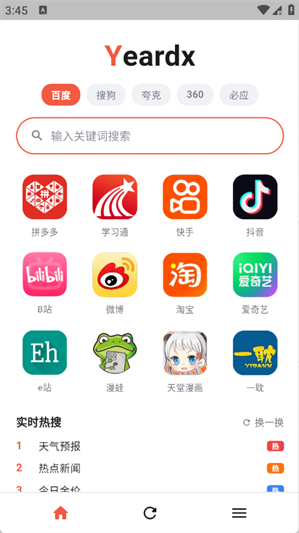 yeardx浏览器app下载