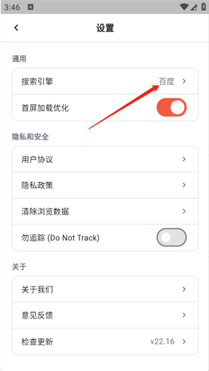 yeardx浏览器app下载