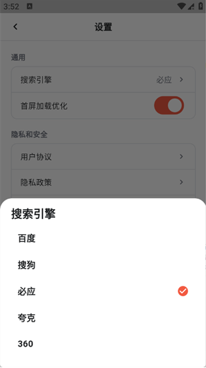 yeardx浏览器app下载