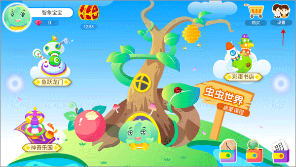智象识字app
