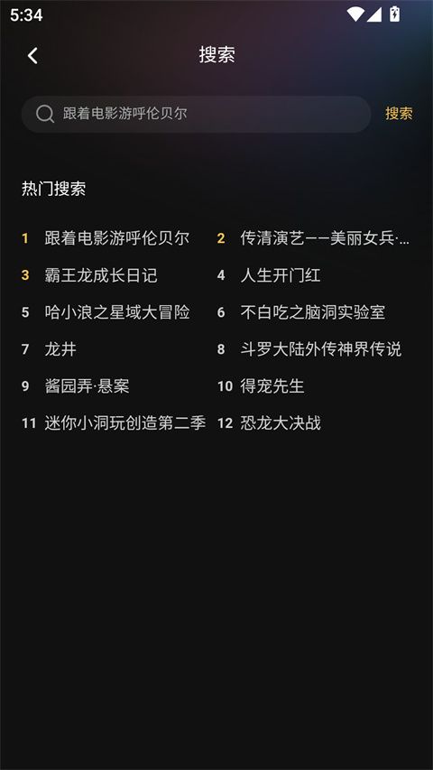 小象新视界app