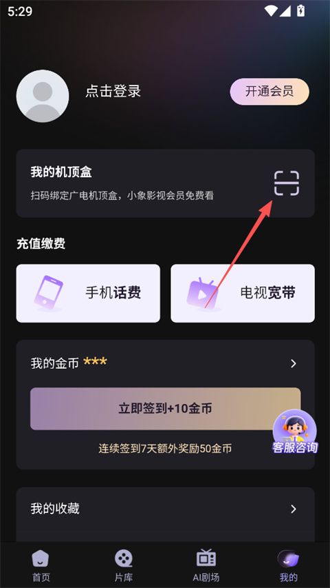 小象新视界app