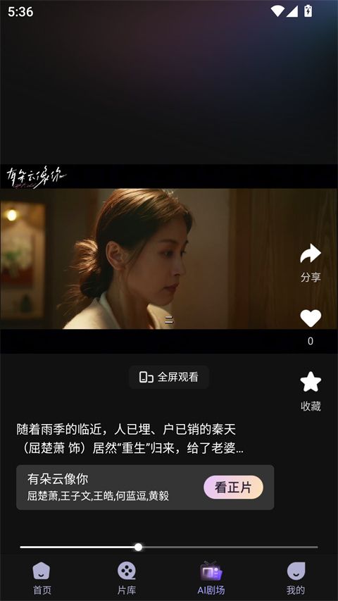 小象新视界app