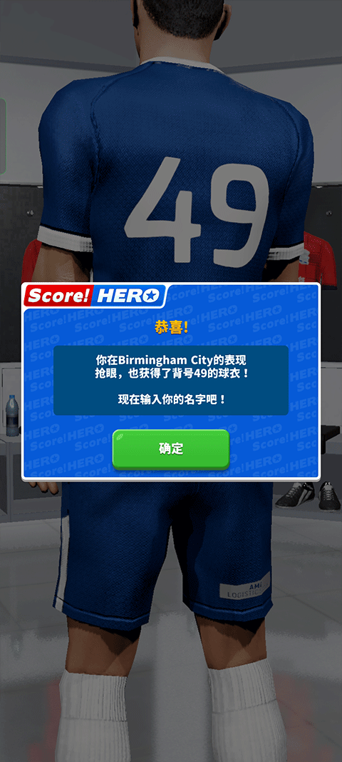足球英雄2手机版(Score Hero 2)图5