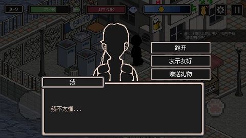 流浪猫的故事中文版