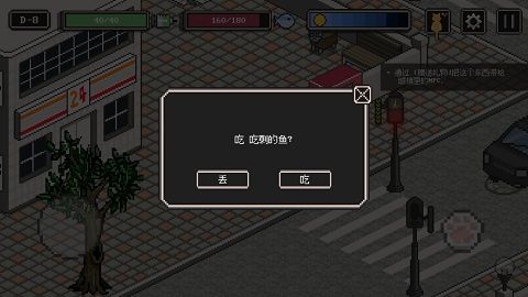 流浪猫的故事中文版
