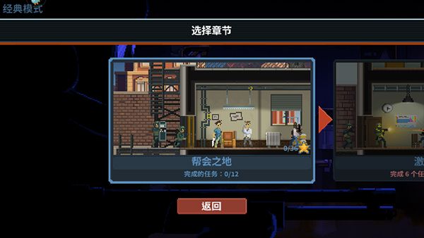 破门而入2行动小队正版
