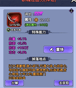 刺客传说正版