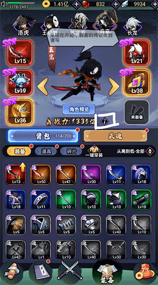 刺客传说正版