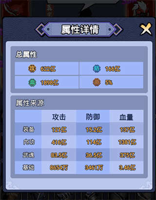 刺客传说正版