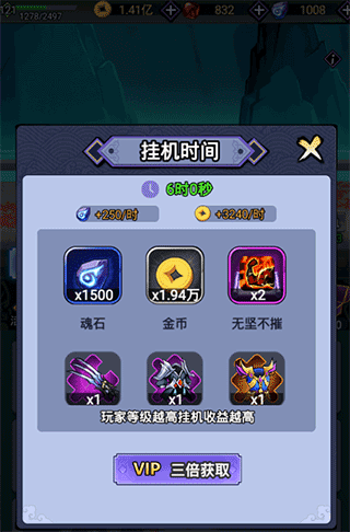 刺客传说正版