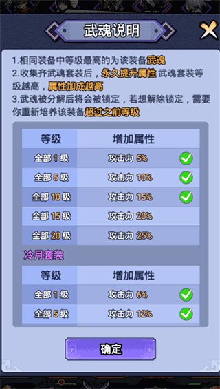 刺客传说正版