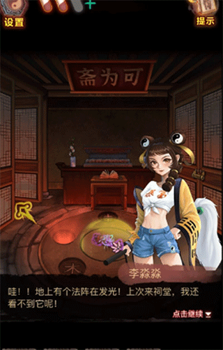 怨偶之赘婿官方最新版