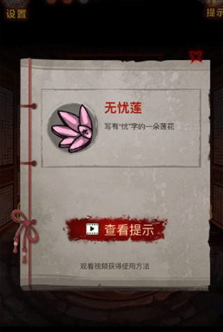 怨偶之赘婿官方最新版