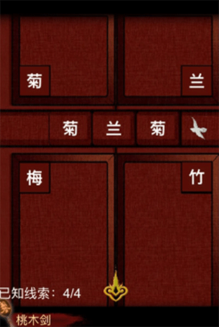 怨偶之赘婿官方最新版