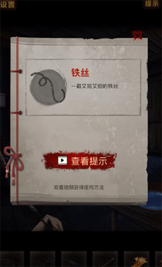 怨偶之赘婿官方最新版