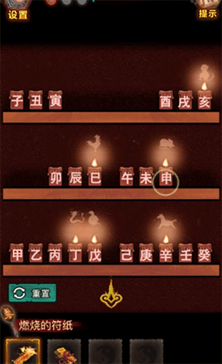 怨偶之赘婿官方最新版
