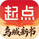 起点读书阅读软件 v7.9.460
